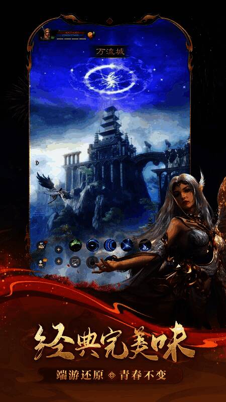 游戏中多人组队战斗场景，经典职业搭配清晰可见，技能特效华丽炸裂