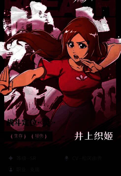 织姬料理界面截图,左侧为食谱列表,右侧显示当前可制作菜品及所需食材