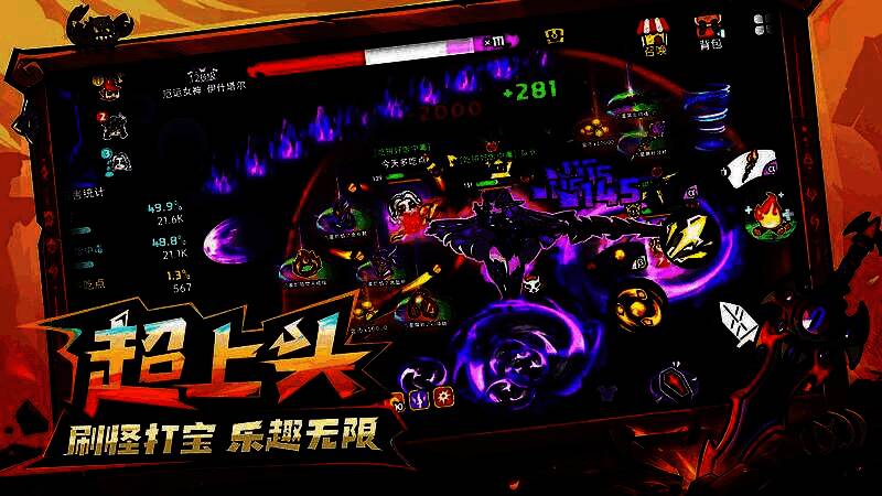 玩家在开放世界中探索场景，远处有其他玩家正在采集资源，近景为战斗特效与背包界面