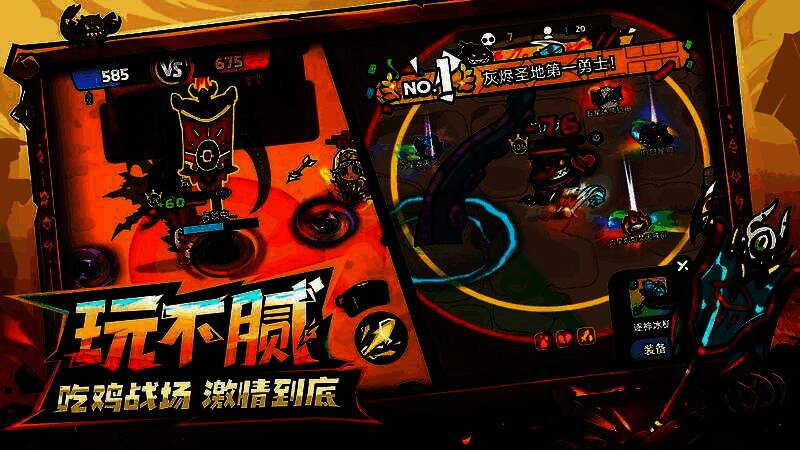 玩家击败BOSS后获得稀有装备的动画效果，金色光芒四射，角色表情喜悦