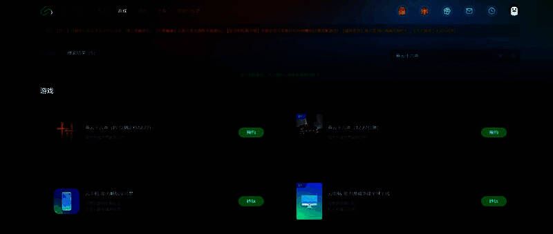 网易云游戏平台内多款热门游戏图标排列整齐，包括原神、永劫无间、崩坏系列等