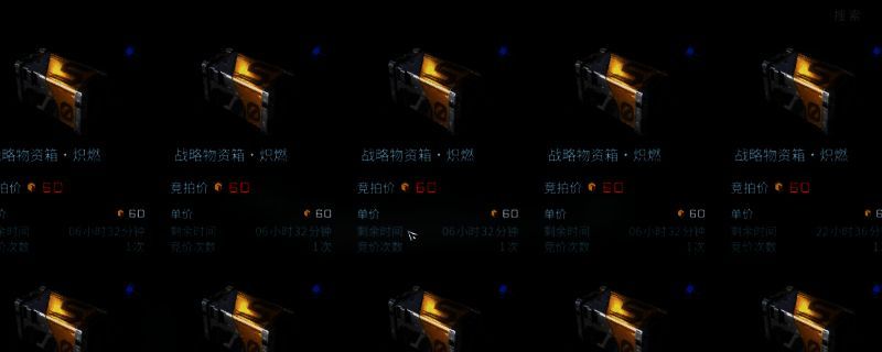 《解限机》游戏中战略物资箱特写，金属质感箱体泛着蓝光，周围漂浮着全息投影的稀有装备图标