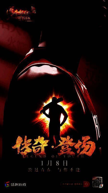 高清版沙巴克攻城战场景,火焰特效与刀光剑影交织,玩家角色密集冲锋