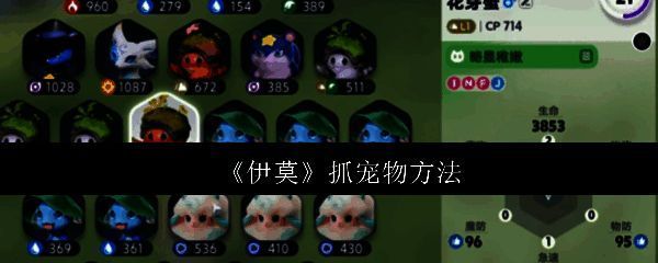 艾德尔大陆全景图,天空漂浮着云朵羊,地面有羞羞獭在河边觅食,整体画面充满奇幻色彩