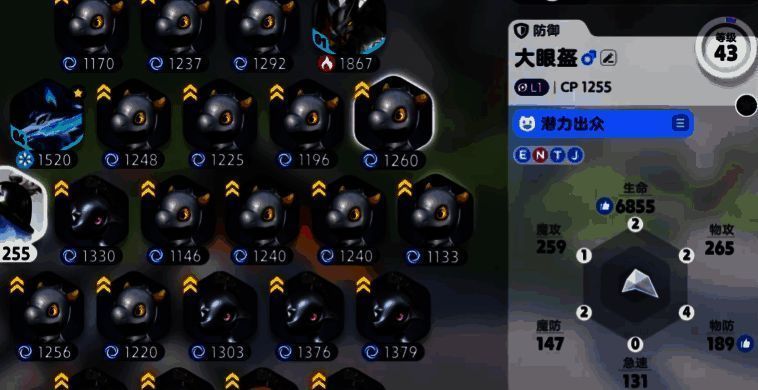 战斗界面截图,一只伊莫被烟雾包围,血条已近空,玩家正准备投掷谜立方进行捕捉