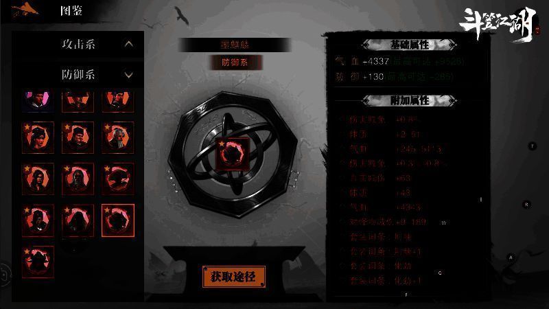 玩家抽卡界面动画，金色光芒闪烁中一位新侠客登场，背景为动态水墨风格江湖地图