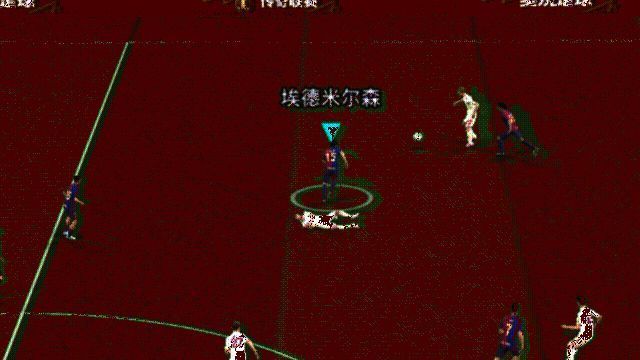 GIF动图展示埃德米尔森在比赛中高速回追并完成关键铲断的瞬间，动作流畅且富有冲击力