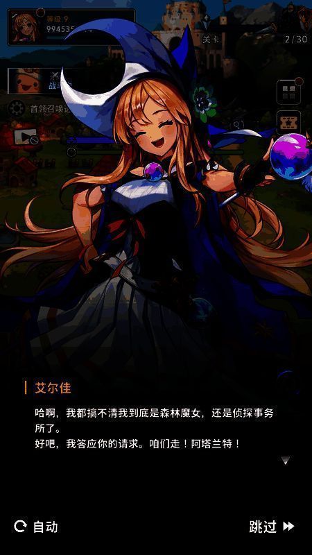 艾尔佳角色特写,身穿绿色斗篷,手持魔法书,眼神坚定