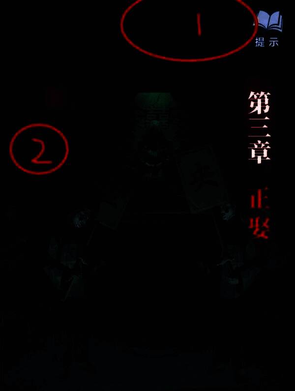 玩家角色站在门口伸手取物，背景为老旧木门，桌上放有红色蜡烛