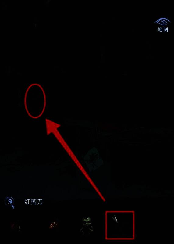 玩家用剪刀剪断红色丝线，露出藏于盒中的半截尺子