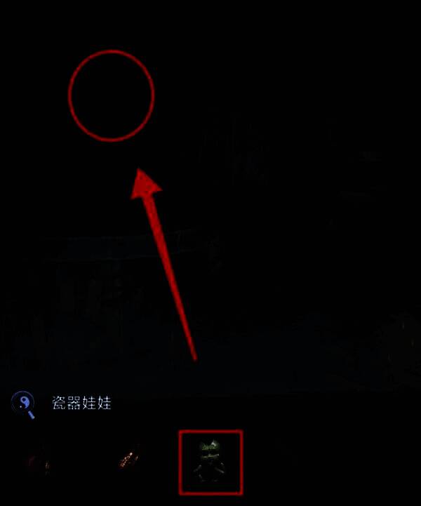 骨秤缓缓下沉，瓷娃娃静静躺在秤盘中央