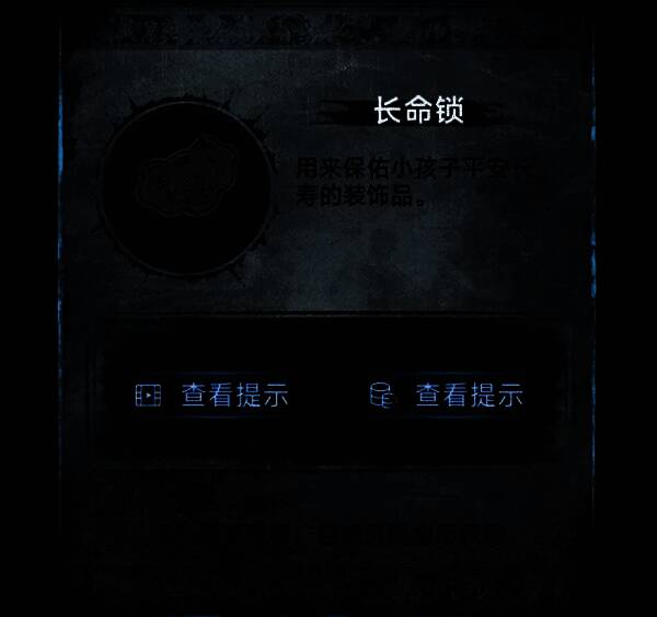 玩家正在调整纸扎剑摆放角度，周围浮现金色符文