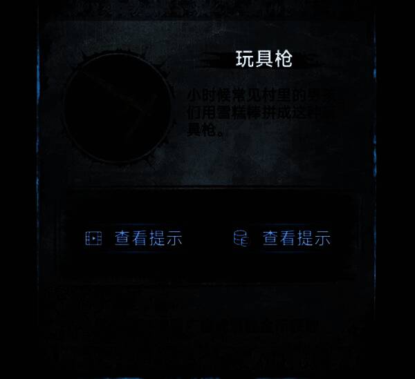 NPC莫黎接过朱砂与枪，脸上露出神秘微笑