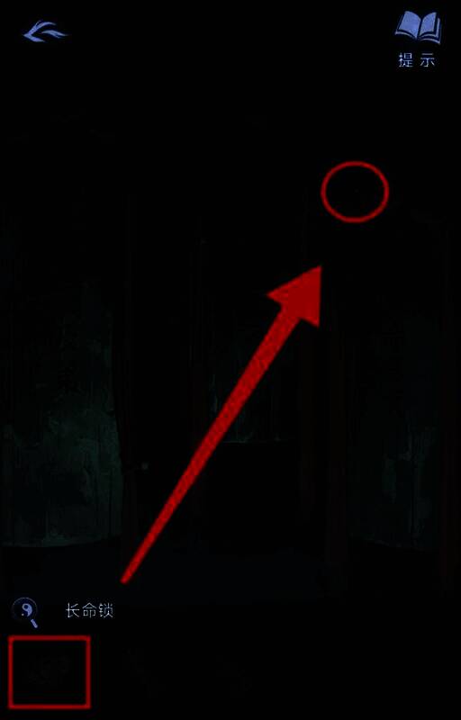 玩家手持骨币瞄准大圆盘中心，手指微微颤抖