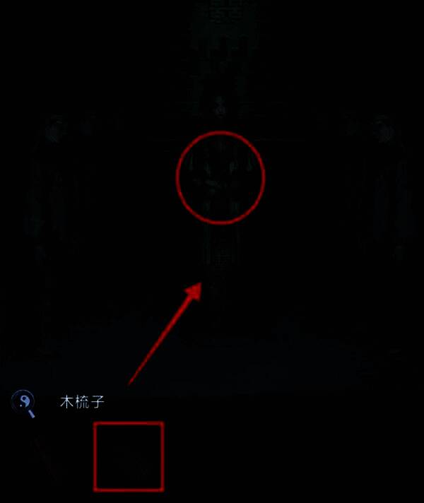 线索3与线索4拼合动画，数字与符号重叠形成新图案