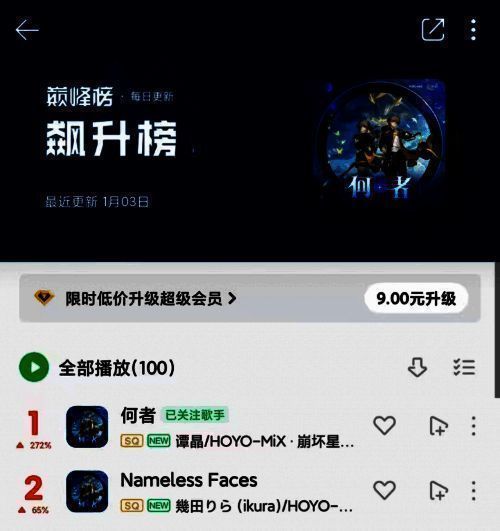 《崩坏：星穹铁道》新版本前瞻直播画面，背景为翁法罗斯星球的壮丽景观