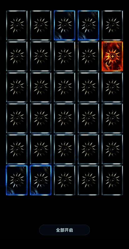 召唤界面展示300连抽特效动画，金色光芒环绕滚动英雄头像