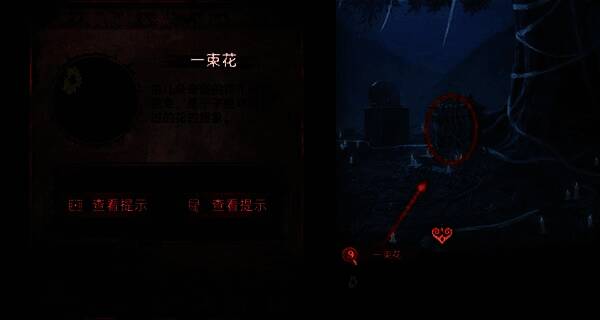 玩家将花插入土地庙铜钱孔洞的瞬间，地面微光亮起，暗示机关启动