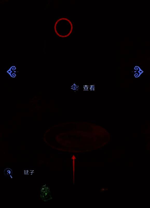 玩家将毽子轻轻放在第二块墓碑前，空气中泛起淡淡涟漪