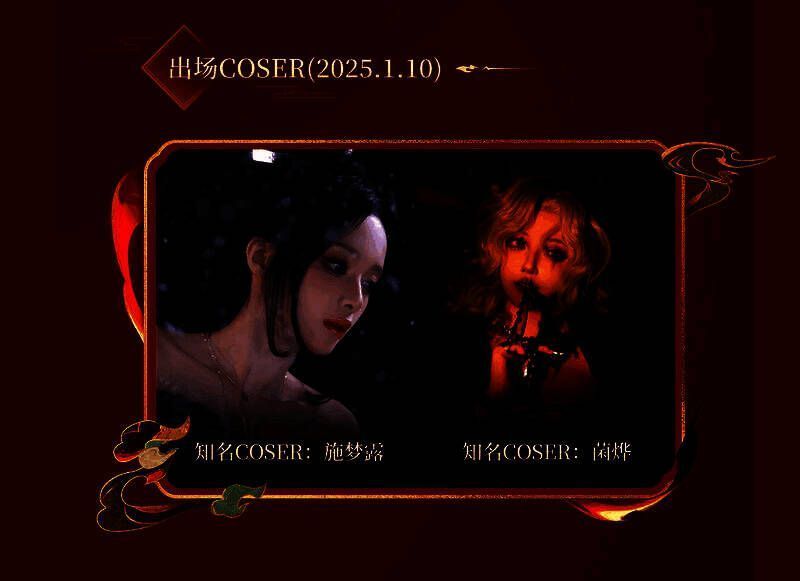 两位coser身着英魂之刃角色服装合影,妆容精致动作生动,仿佛游戏角色走出屏幕