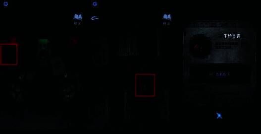 特写镜头展示木牌上的古老文字和朱砂香囊,营造浓厚民俗氛围