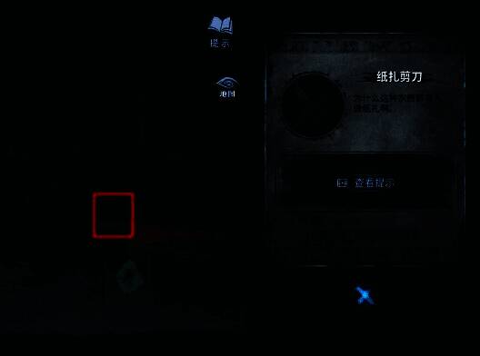 六礼轩内景,桌上摆放着一把精致剪刀,周围布满红白灯笼
