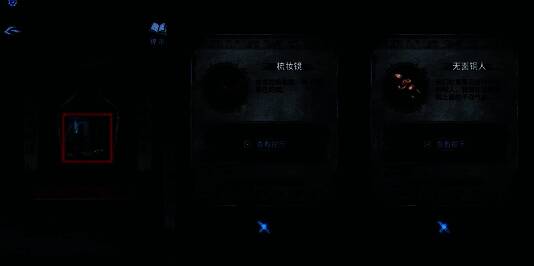 玩家在灯笼下拾取梳妆镜与铜人,光影交错间凸显神秘气息