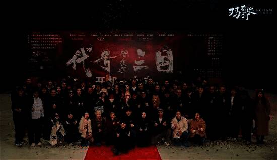 《代号三国》概念海报曝光,画面呈现烽火连天的三国战场与主角身影交织