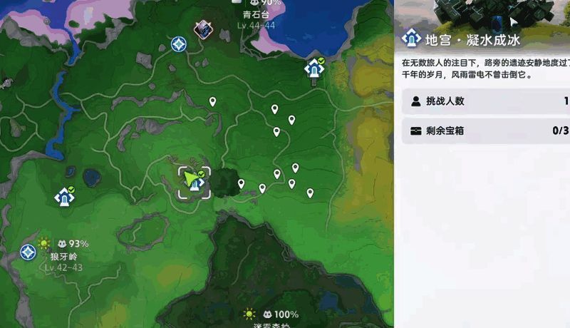 玩家角色站在悬崖顶部大树旁，远处是朦胧夜色下的花海，一只发光螳螂静静伫立