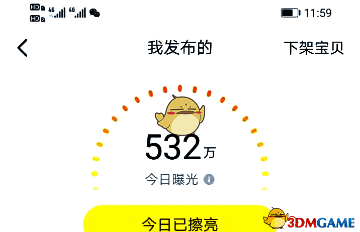 闲鱼商品详情页示例，展示多角度高清图片与嵌入式短视频播放界面