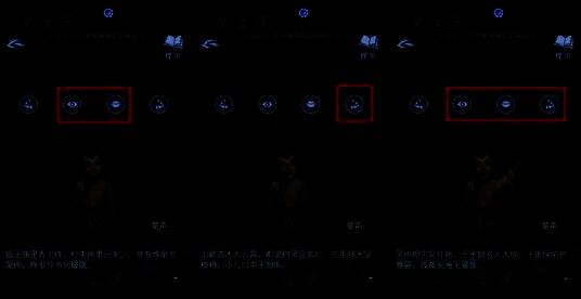 木偶戏操作界面特写，显示当前唱词及可交互部位高亮提示