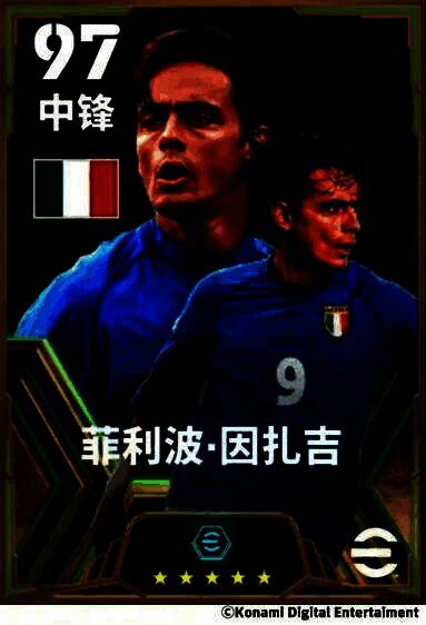 因扎吉游戏中庆祝进球画面,身披蓝白球衣高举双手奔跑,表情兴奋,周围队友追赶庆祝