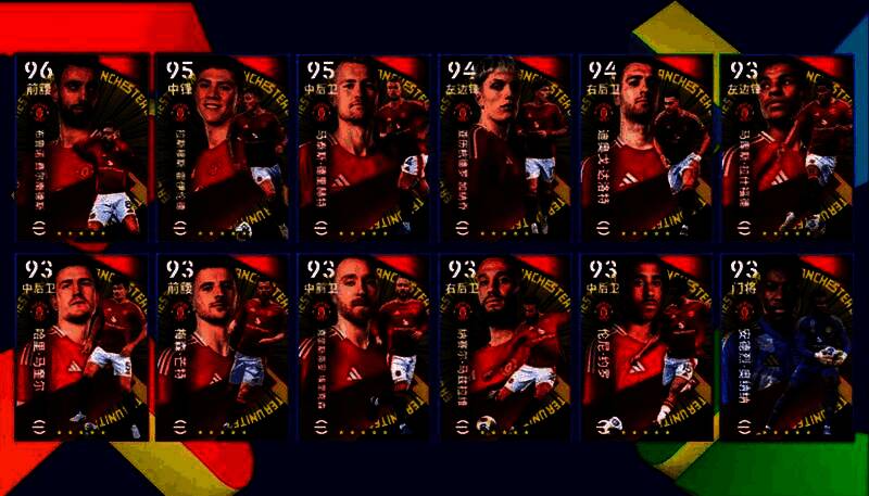 精选曼联球员集体亮相的游戏界面截图，包括鲁尼、吉格斯等经典面孔