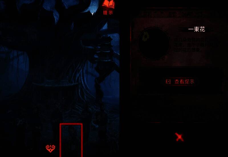 聂莫黎视角下小孩手持鲜花的特写画面,背景为阴森古树