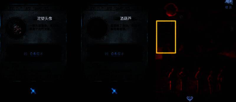 塔内昏暗环境中的无头雕像局部特写,隐约可见刻痕符号