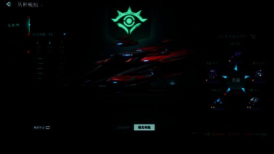 游戏中“白帝”战机特写画面，流线型机身闪耀金属光泽与能量光效