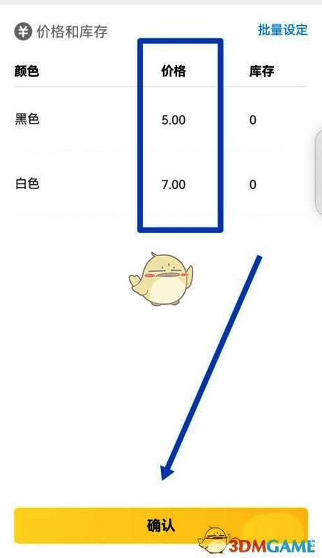 闲鱼多规格商品预览图，清晰展示不同颜色和价格选项