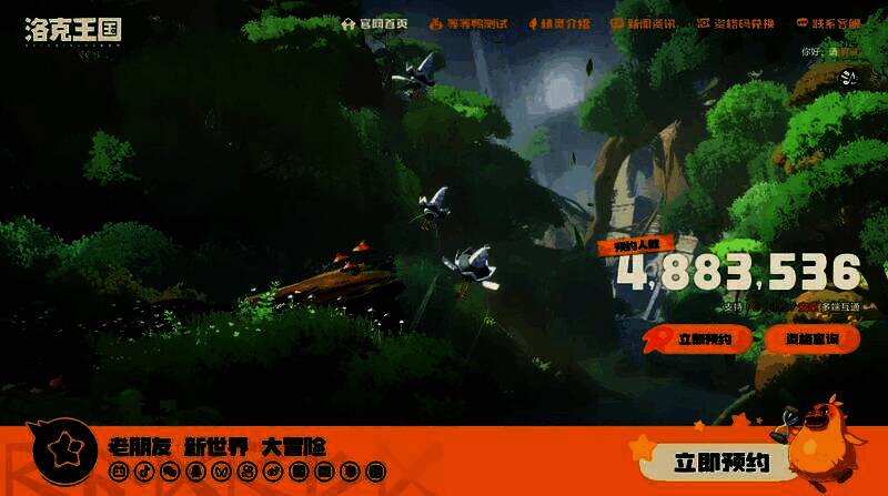 游戏内三端互通界面展示,手机、平板、电脑图标环绕精灵形象