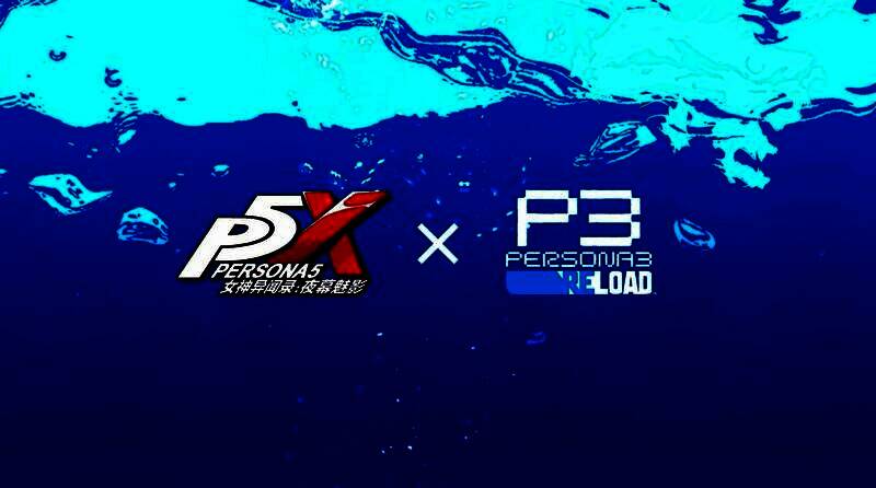 结城理与主角并肩作战场景,画面中呈现P3R风格UI与技能特效