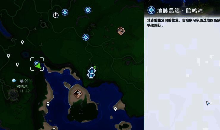 玩家角色站在鸥鸣湾草地中央,前方漂浮着橙红色花朵状精灵飘飘花