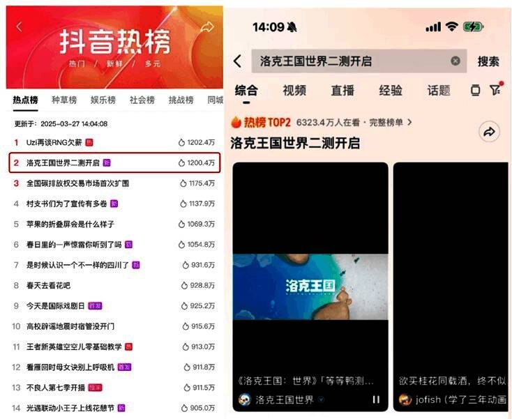 《洛克王国：世界》宣传主视觉图，主角与多种精灵共同出现在卡洛西亚大陆