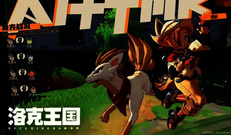 玩家与精灵穿着亲子装互动演出动画截图，特效绚丽