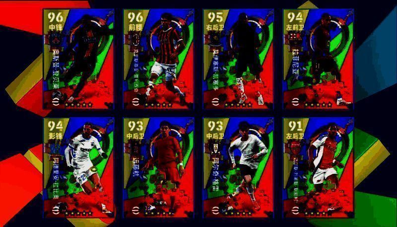 登贝莱与普利西奇精选卡面对比图,技能图标清晰标注关键能力