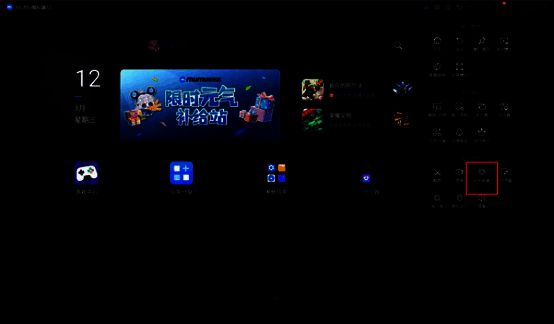 MuMu游戏中心界面，展示热门手游分类和搜索框功能