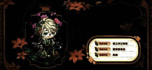 活动倒计时提醒图,标注剩余时间与关键奖励节点,鼓励玩家抓紧参与