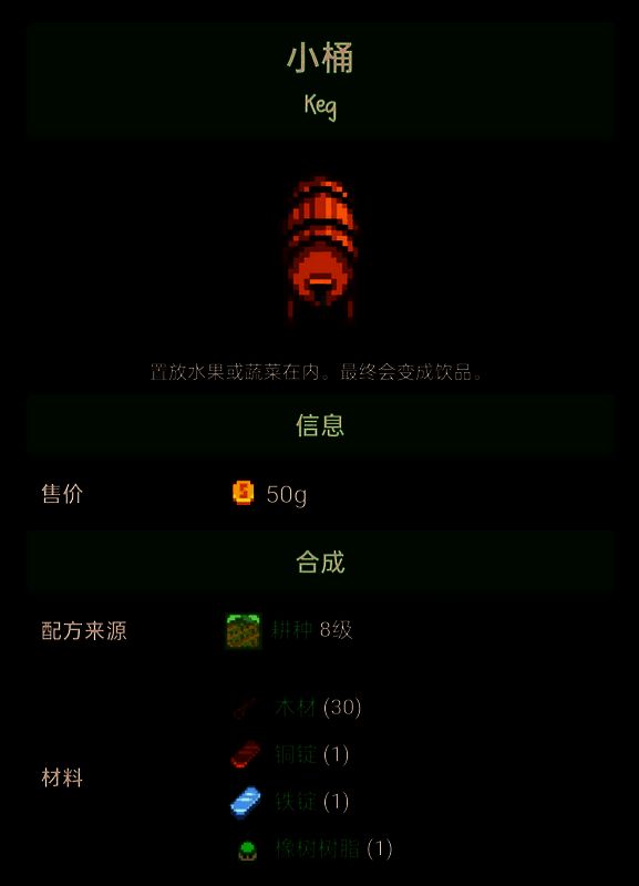 玩家手持铜斧正在砍伐森林中树木的画面，背景可见大量待砍伐树木和远处矿洞入口