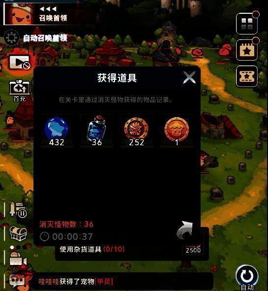 资源养成界面截图,清晰标注英雄等级与影响力升级路径