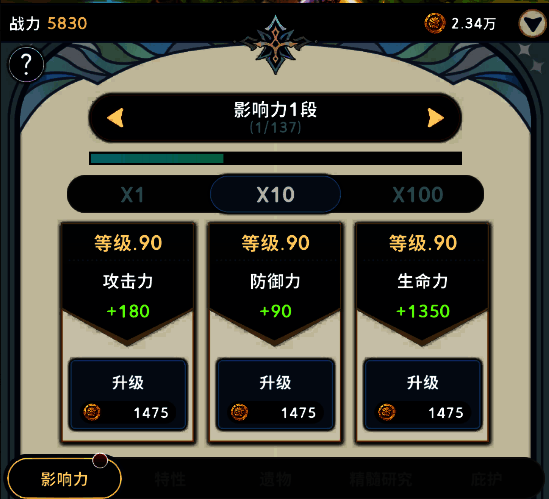 商店界面展示红钻蓝钻兑换选项,英雄召唤池闪耀诱人