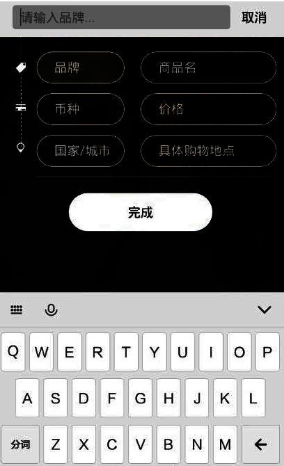 小红书店铺运营数据面板截图,展示订单量、曝光量、互动率等关键指标