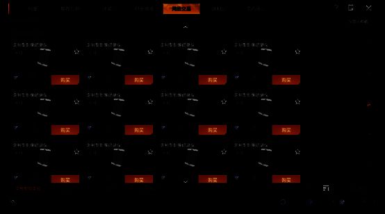 玩家手持电子许可证站在太空港口，背景是繁忙的星际贸易飞船